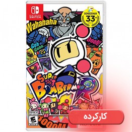 Super Bomberman R - Nintendo Switch - کارکرده